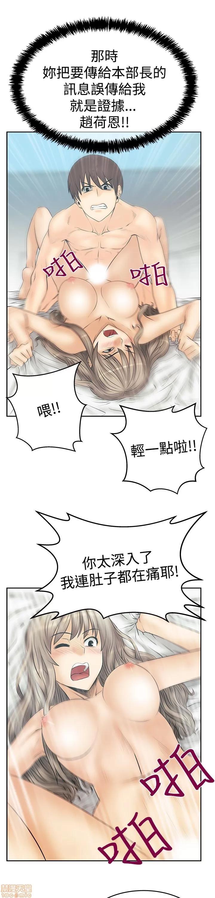 动办公室么 MY OFFICE LADYS S3 11-20.zip 第224页