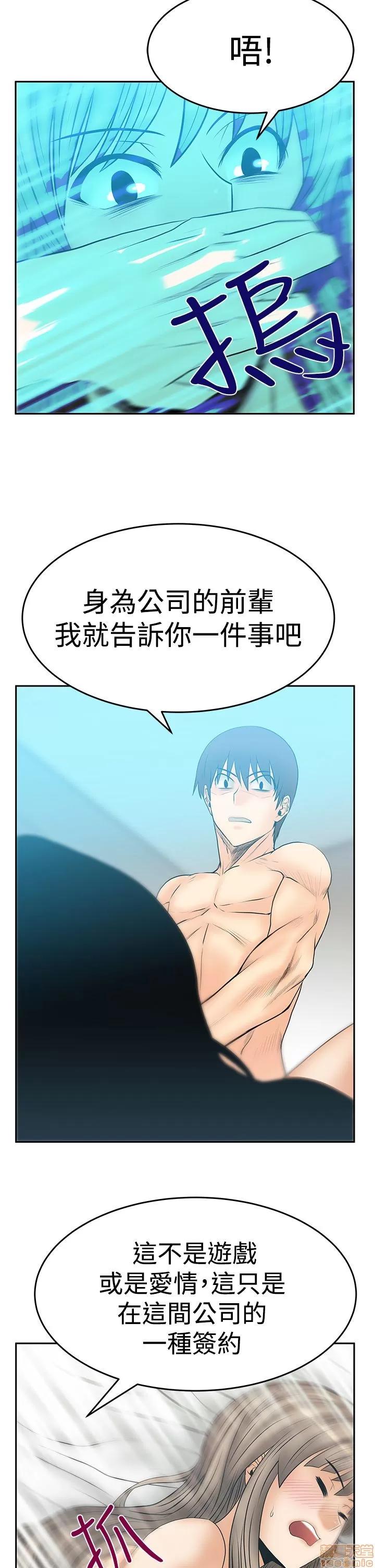 动办公室么 MY OFFICE LADYS S3 11-20.zip 第225页