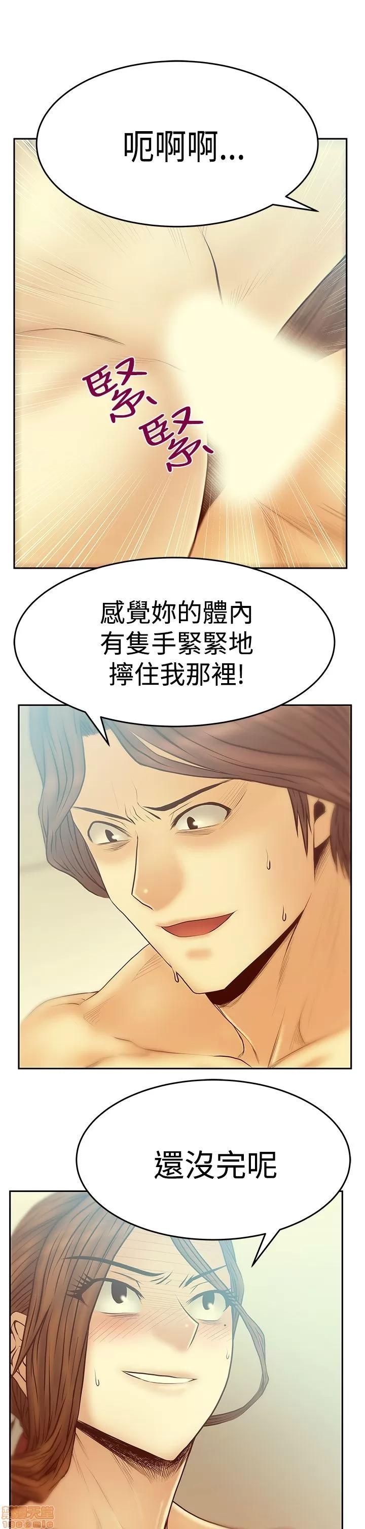 动办公室么 MY OFFICE LADYS S3 11-20.zip 第232页