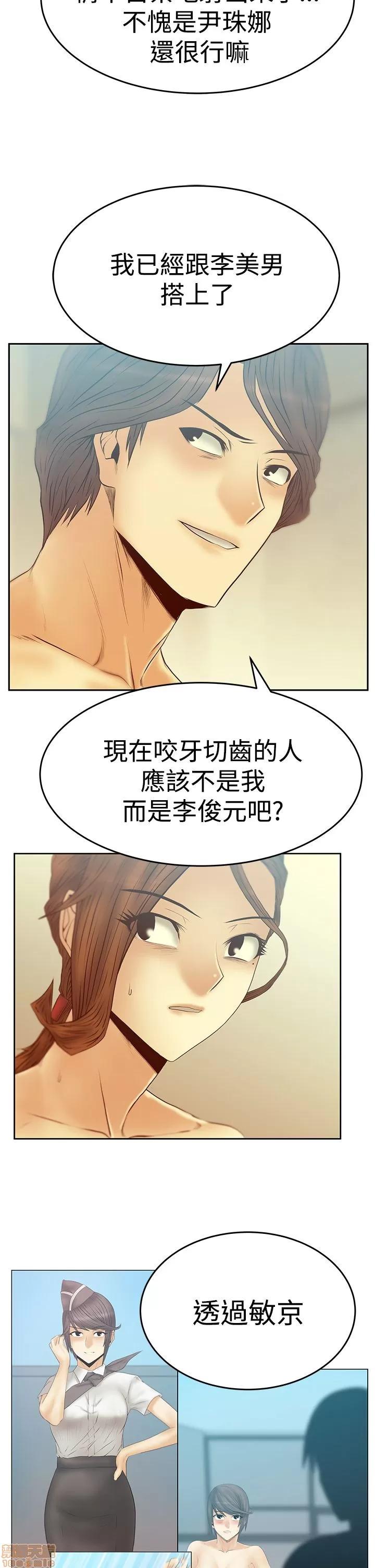 动办公室么 MY OFFICE LADYS S3 11-20.zip 第236页