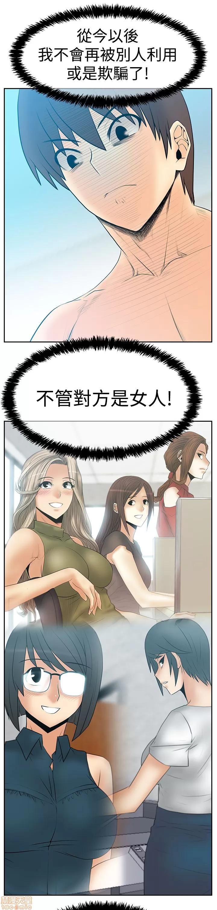 动办公室么 MY OFFICE LADYS S3 11-20.zip 第247页