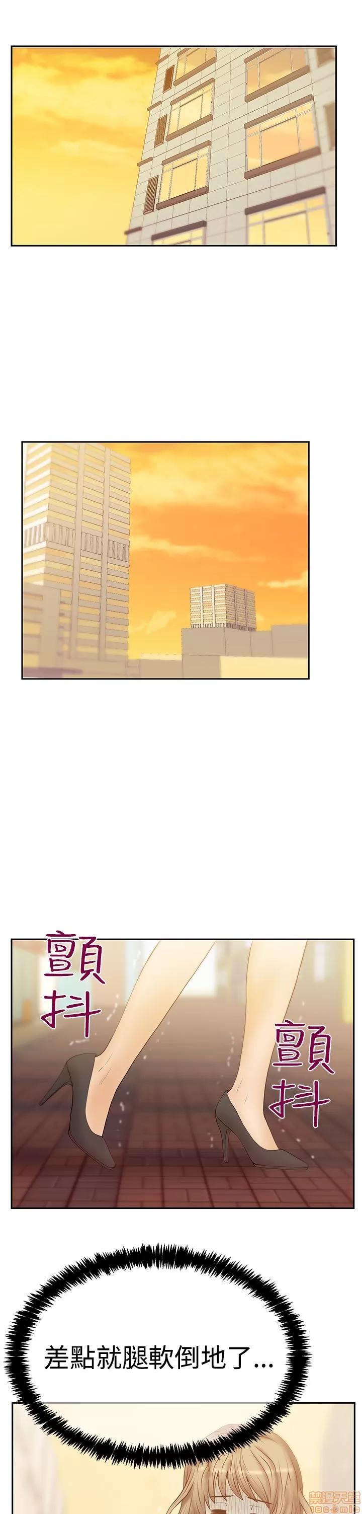 动办公室么 MY OFFICE LADYS S3 11-20.zip 第251页