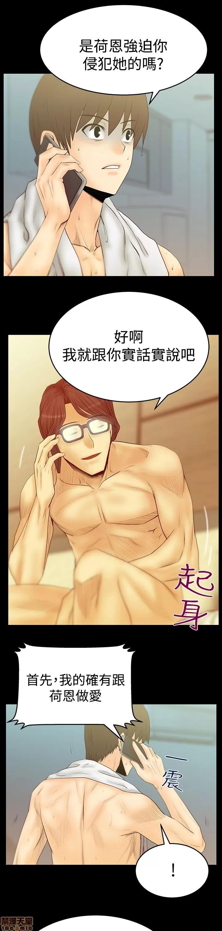 动办公室么 MY OFFICE LADYS S3 11-20.zip 第258页