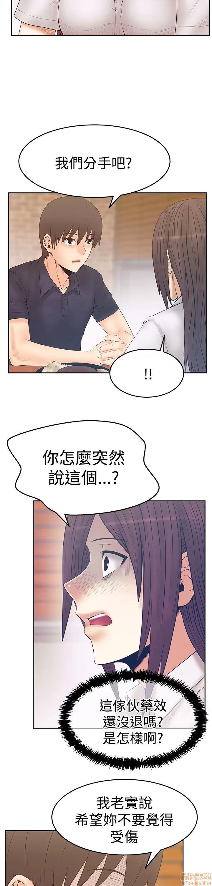 动办公室么 MY OFFICE LADYS S3 11-20.zip 第263页