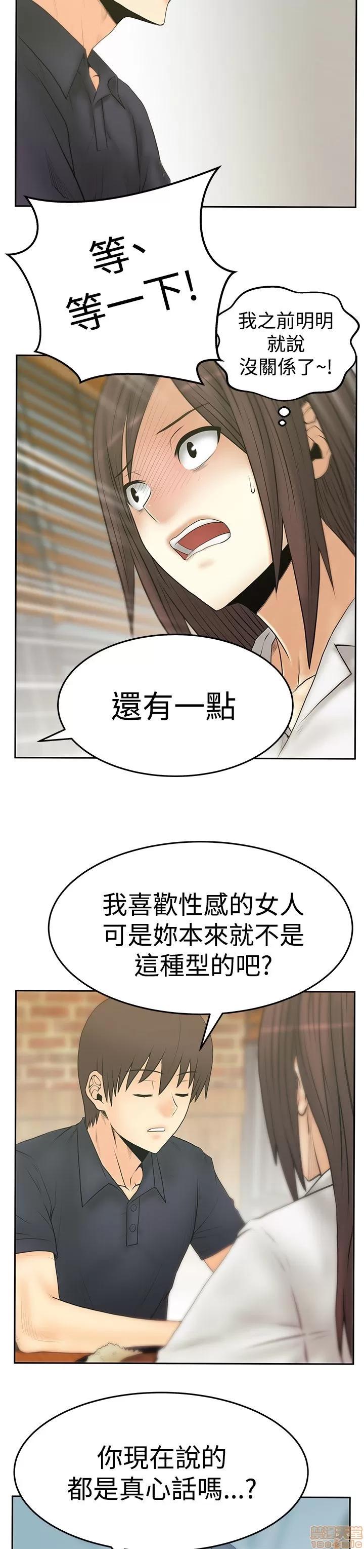 动办公室么 MY OFFICE LADYS S3 11-20.zip 第268页