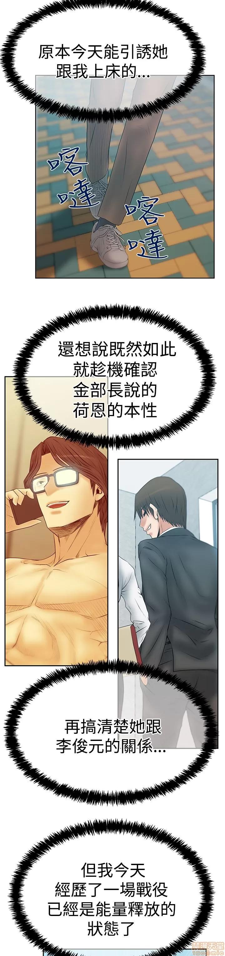 动办公室么 MY OFFICE LADYS S3 11-20.zip 第272页