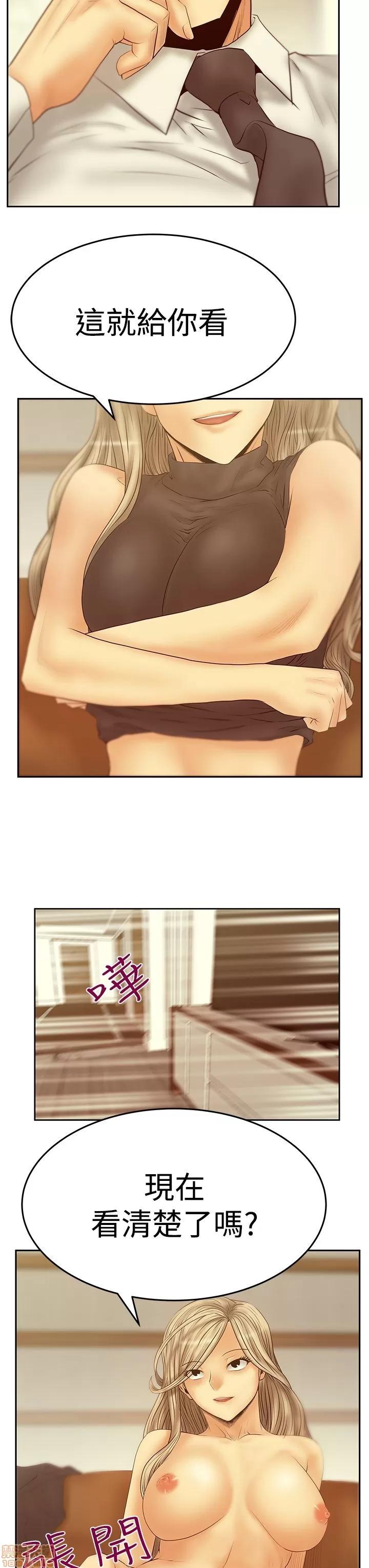 动办公室么 MY OFFICE LADYS S3 11-20.zip 第280页