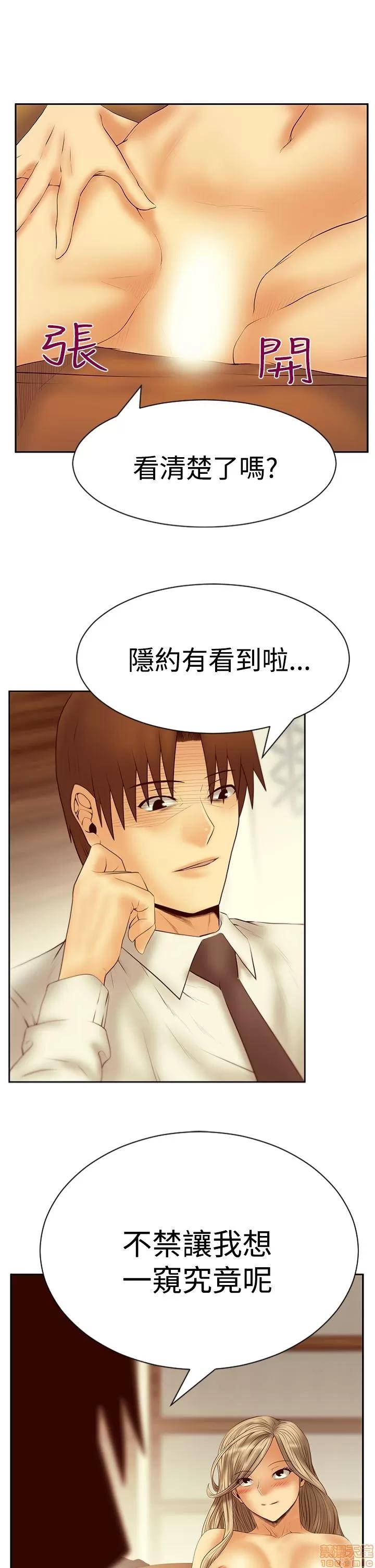 动办公室么 MY OFFICE LADYS S3 11-20.zip 第283页
