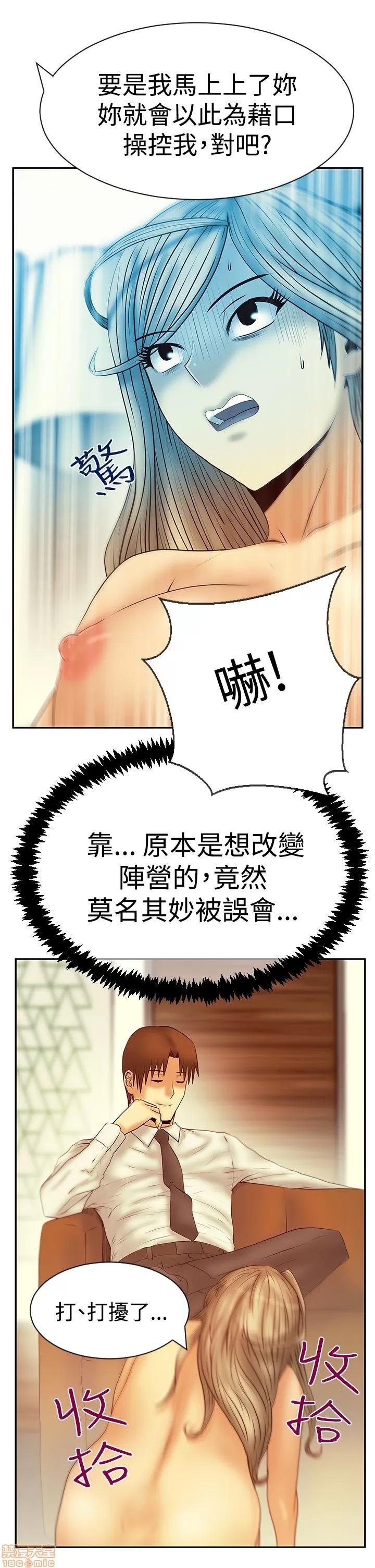 动办公室么 MY OFFICE LADYS S3 11-20.zip 第287页