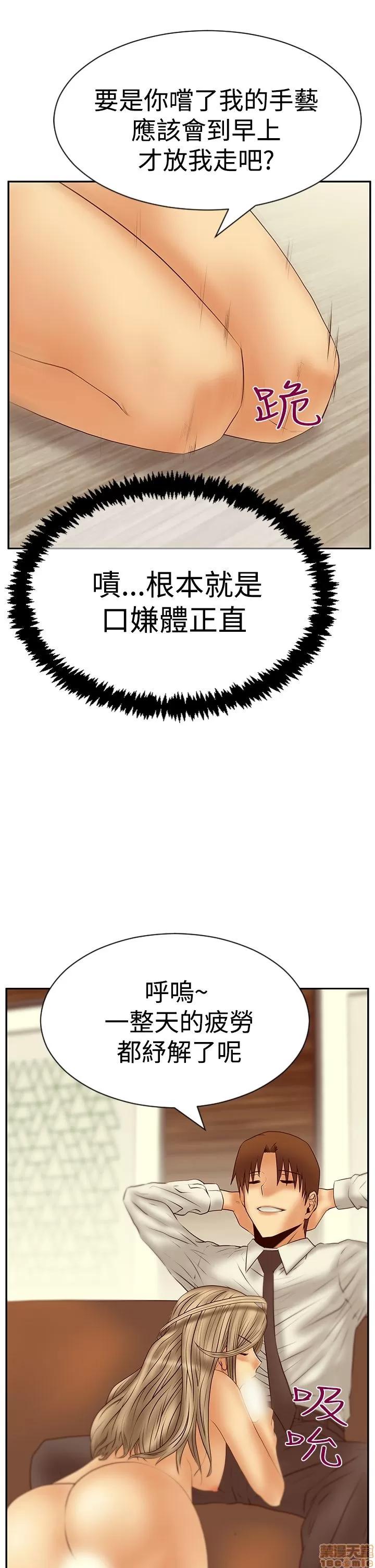 动办公室么 MY OFFICE LADYS S3 11-20.zip 第294页