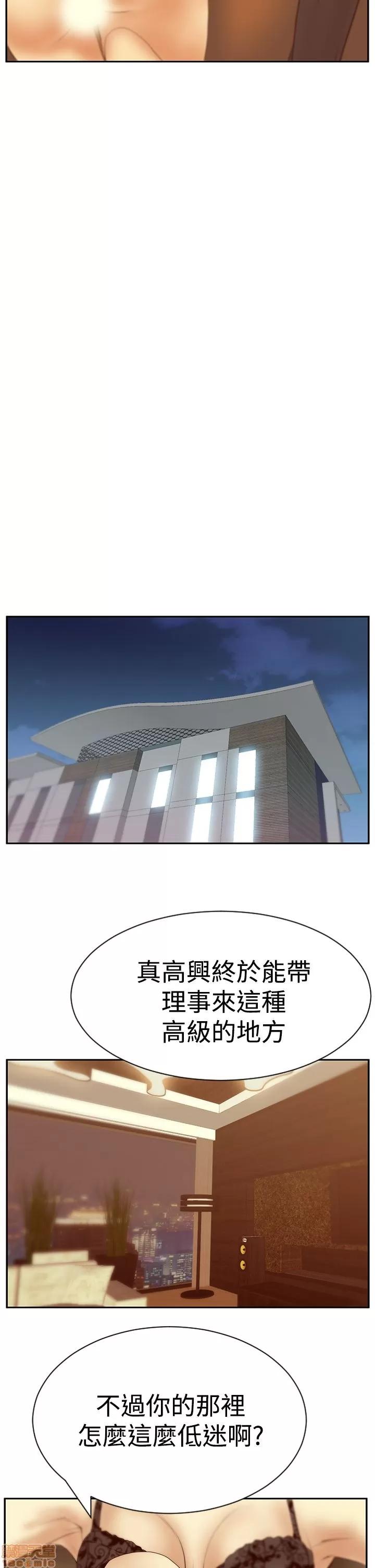 动办公室么 MY OFFICE LADYS S3 11-20.zip 第295页