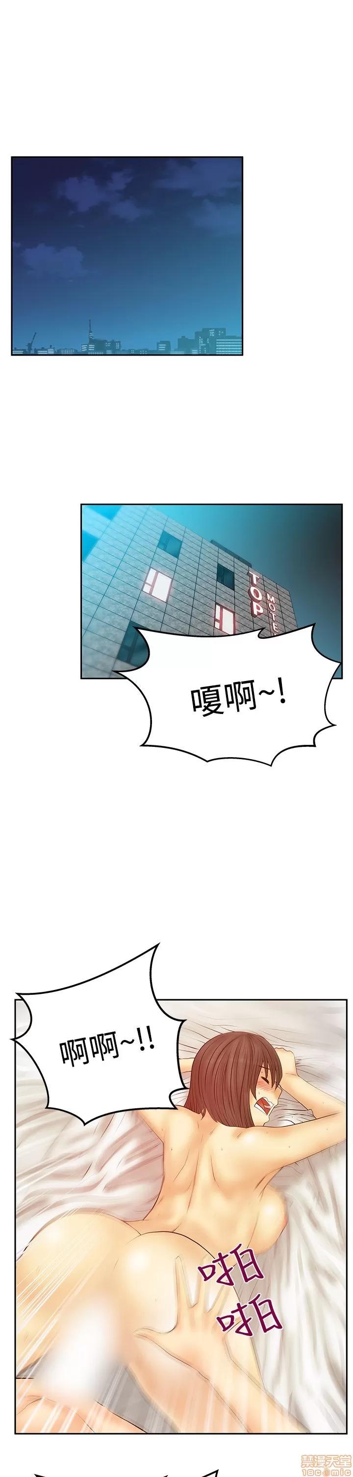 动办公室么 MY OFFICE LADYS S3_21-28.zip 第36页