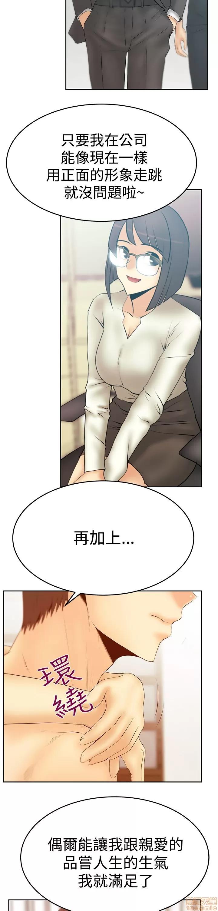 动办公室么 MY OFFICE LADYS S3_21-28.zip 第48页