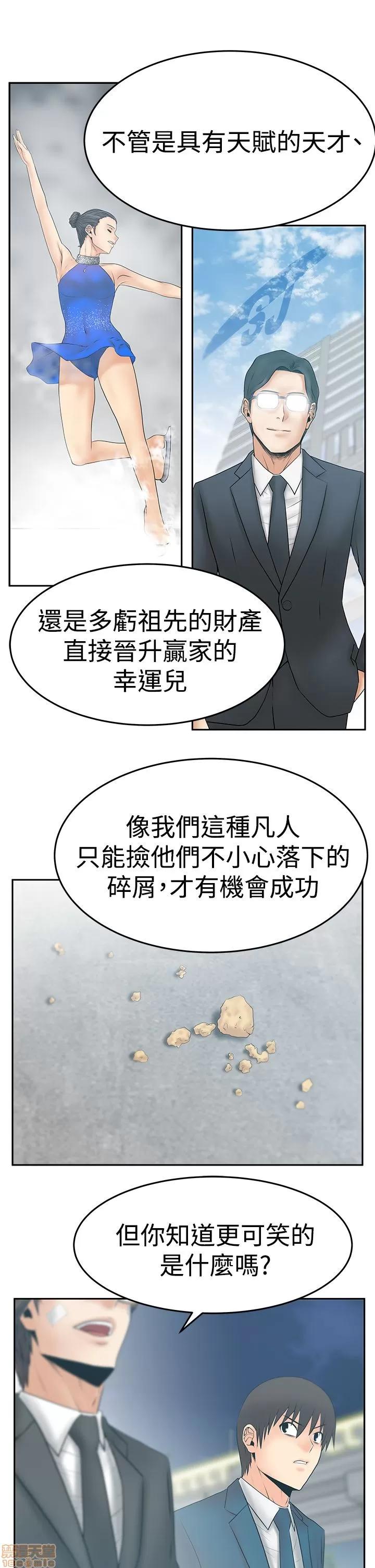 动办公室么 MY OFFICE LADYS S3_21-28.zip 第71页