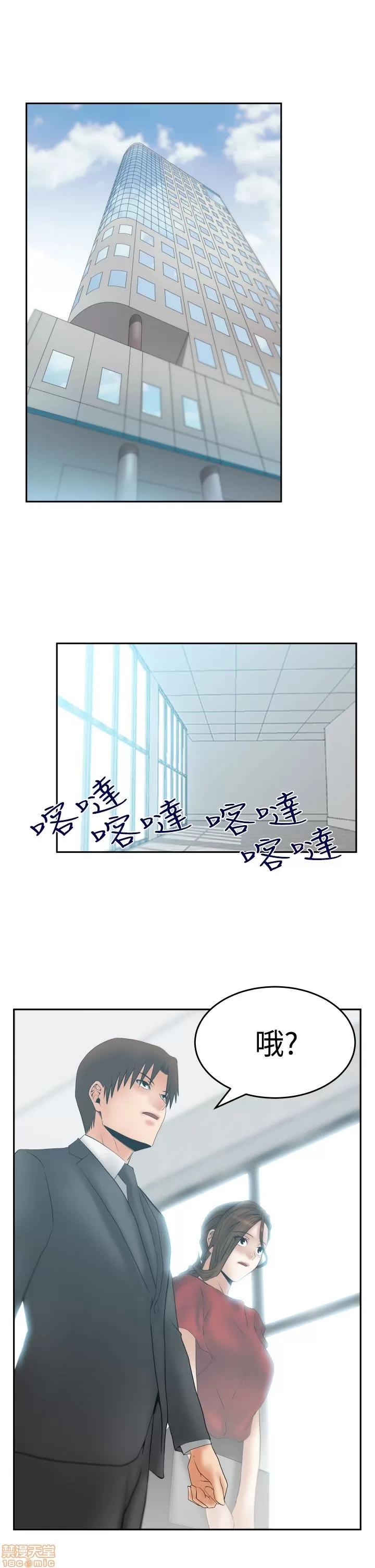 动办公室么 MY OFFICE LADYS S3_21-28.zip 第80页