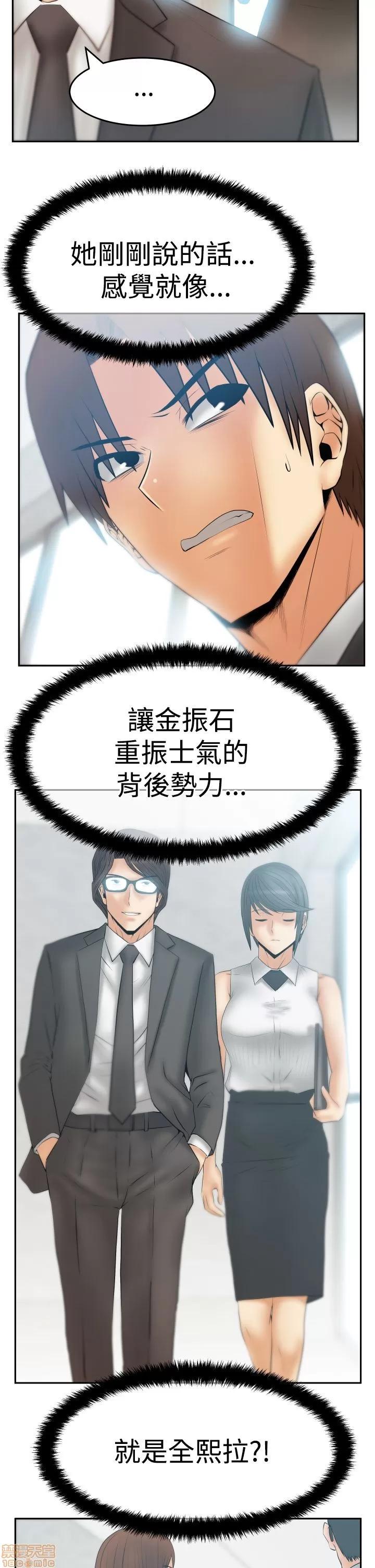 动办公室么 MY OFFICE LADYS S3_21-28.zip 第85页