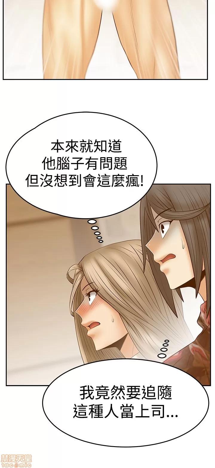 动办公室么 MY OFFICE LADYS S3_21-28.zip 第99页