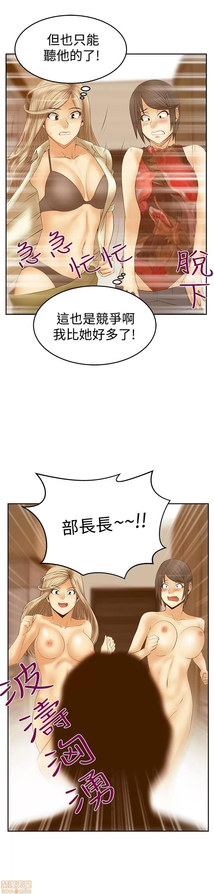 动办公室么 MY OFFICE LADYS S3_21-28.zip 第100页