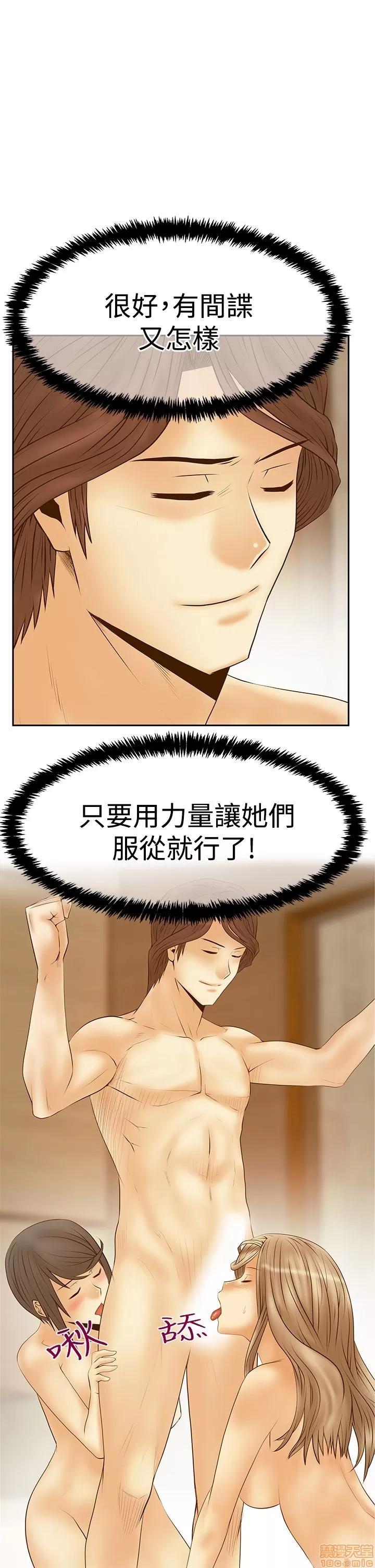 动办公室么 MY OFFICE LADYS S3_21-28.zip 第101页