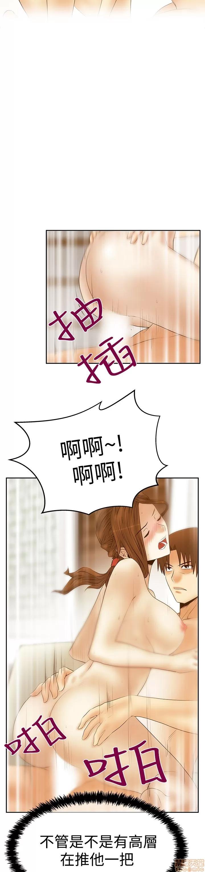 动办公室么 MY OFFICE LADYS S3_21-28.zip 第102页