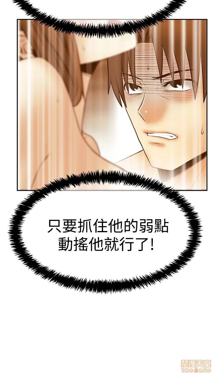 动办公室么 MY OFFICE LADYS S3_21-28.zip 第103页