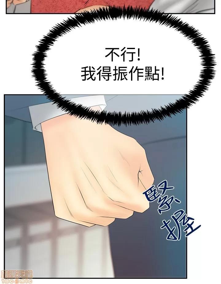 动办公室么 MY OFFICE LADYS S3_21-28.zip 第109页