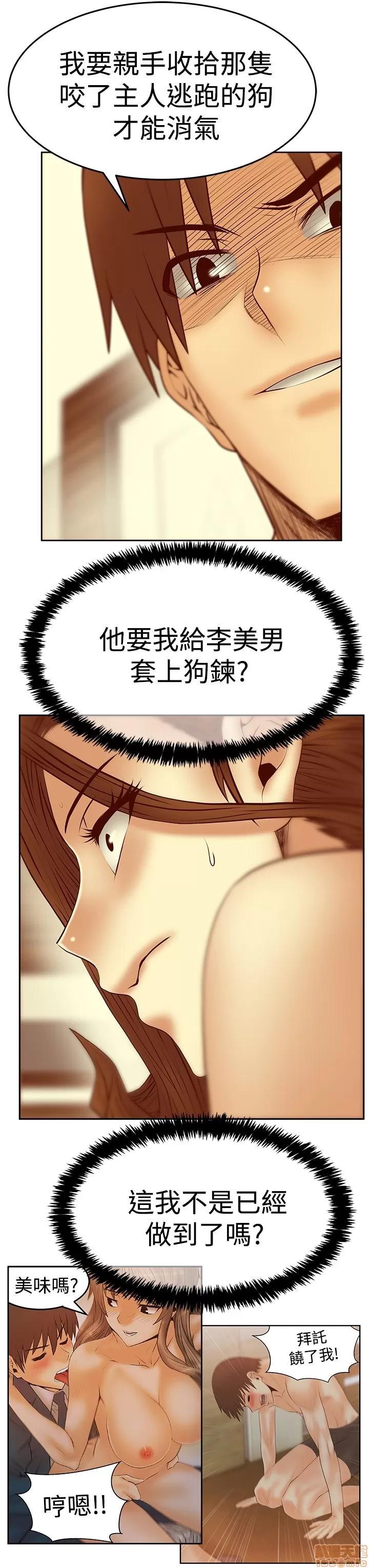 动办公室么 MY OFFICE LADYS S3_21-28.zip 第128页
