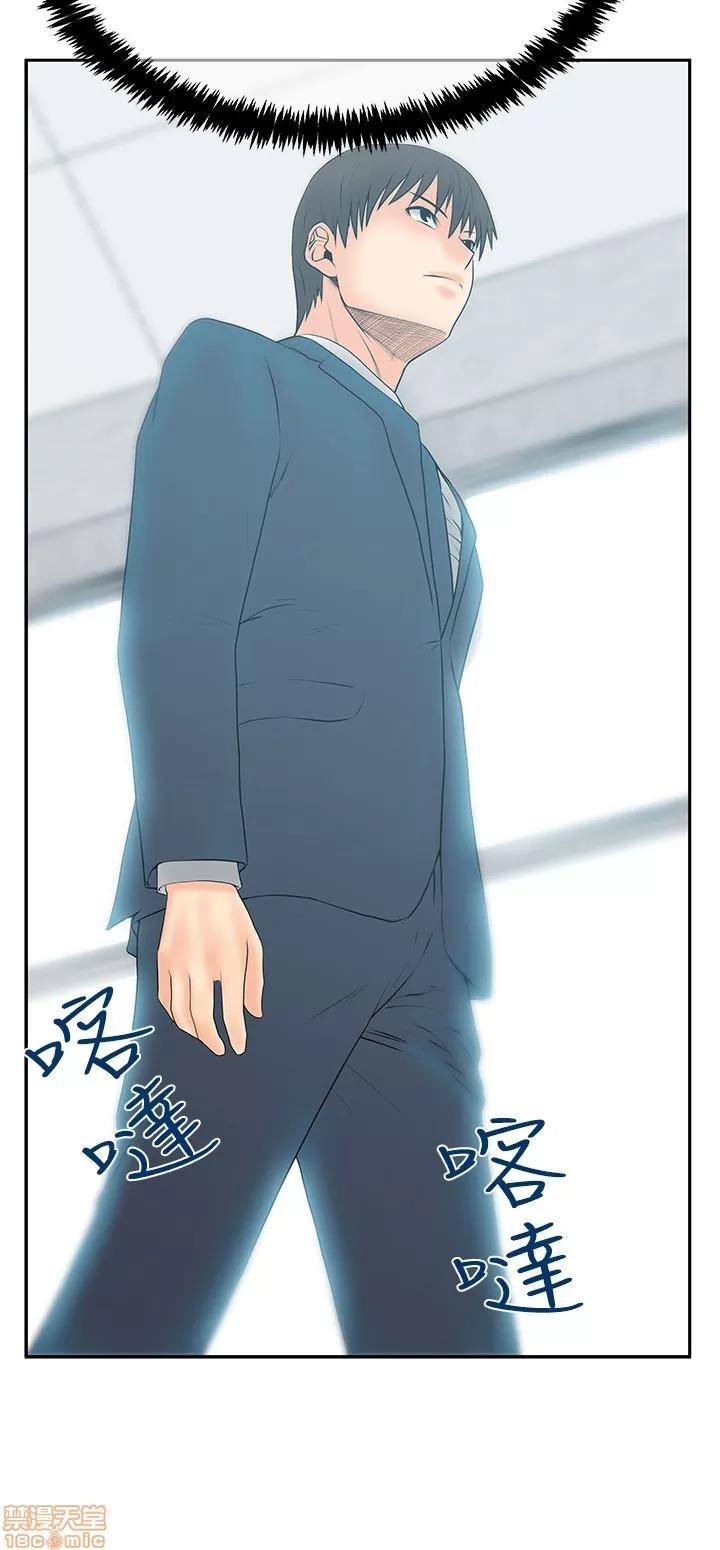 动办公室么 MY OFFICE LADYS S3_21-28.zip 第130页