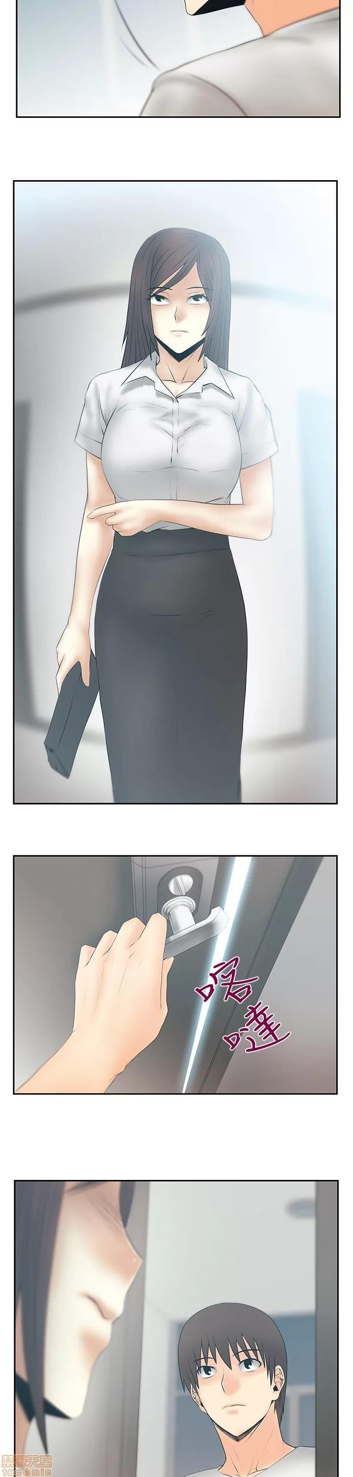 动办公室么 MY OFFICE LADYS S3_21-28.zip 第137页