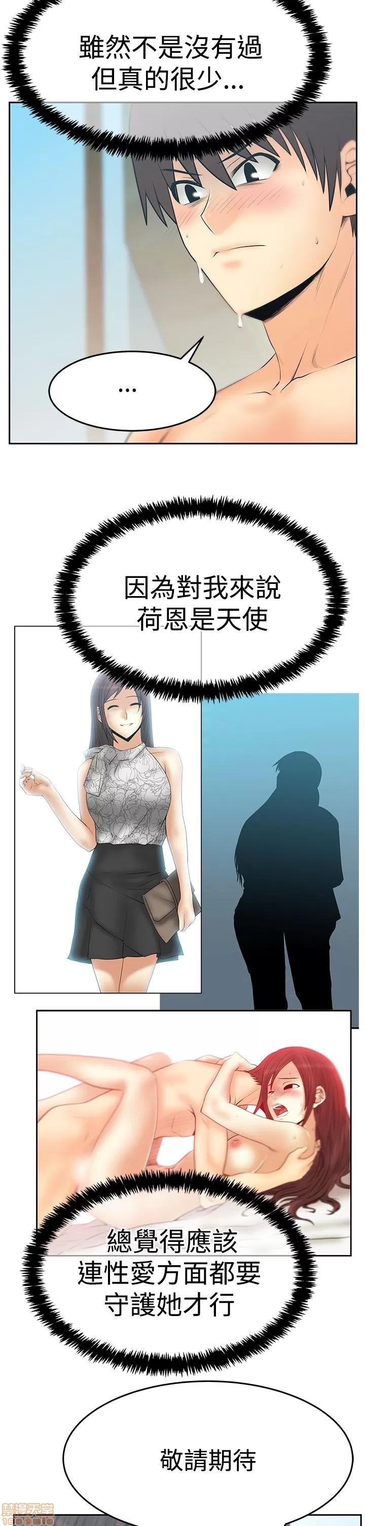 动办公室么 MY OFFICE LADYS S3_21-28.zip 第141页