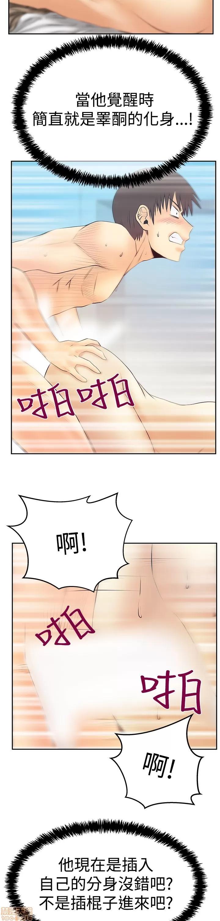 动办公室么 MY OFFICE LADYS S3_21-28.zip 第155页