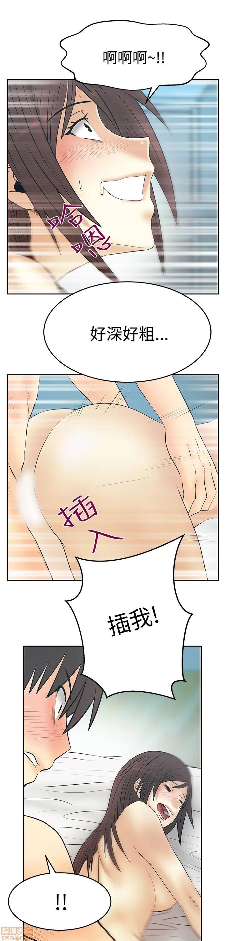 动办公室么 MY OFFICE LADYS S3_21-28.zip 第164页