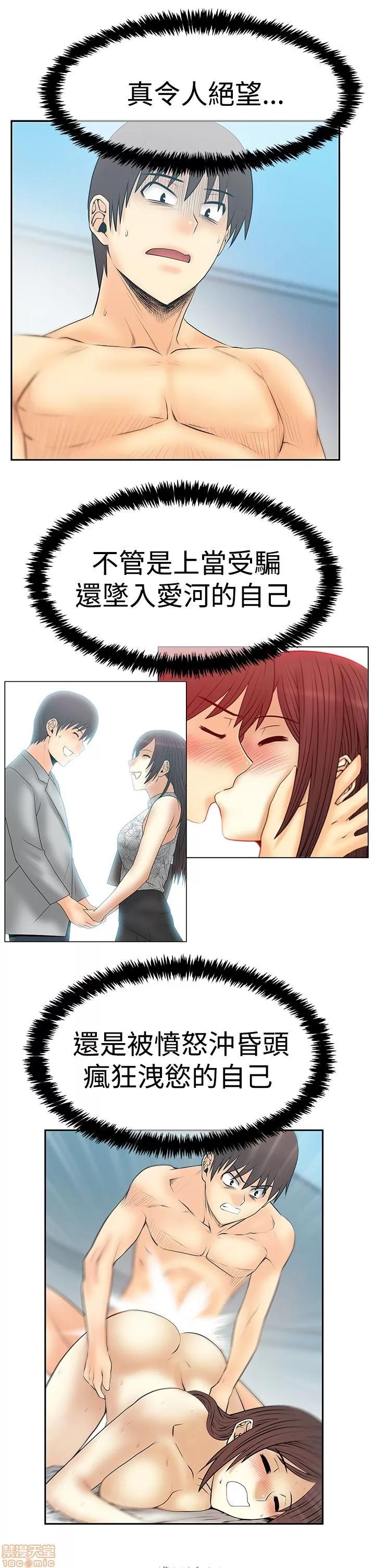 动办公室么 MY OFFICE LADYS S3_21-28.zip 第168页
