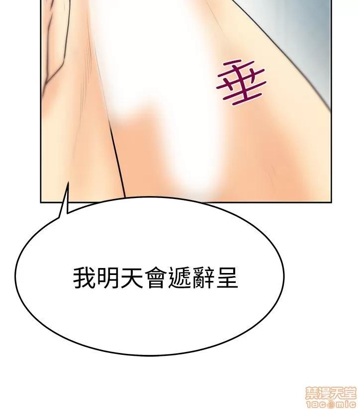 动办公室么 MY OFFICE LADYS S3_21-28.zip 第171页