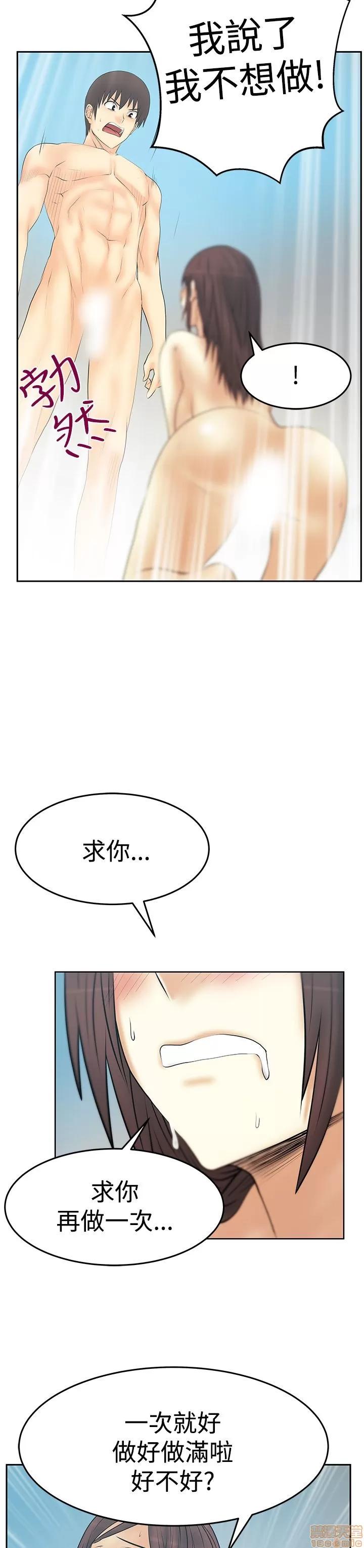 动办公室么 MY OFFICE LADYS S3_21-28.zip 第174页