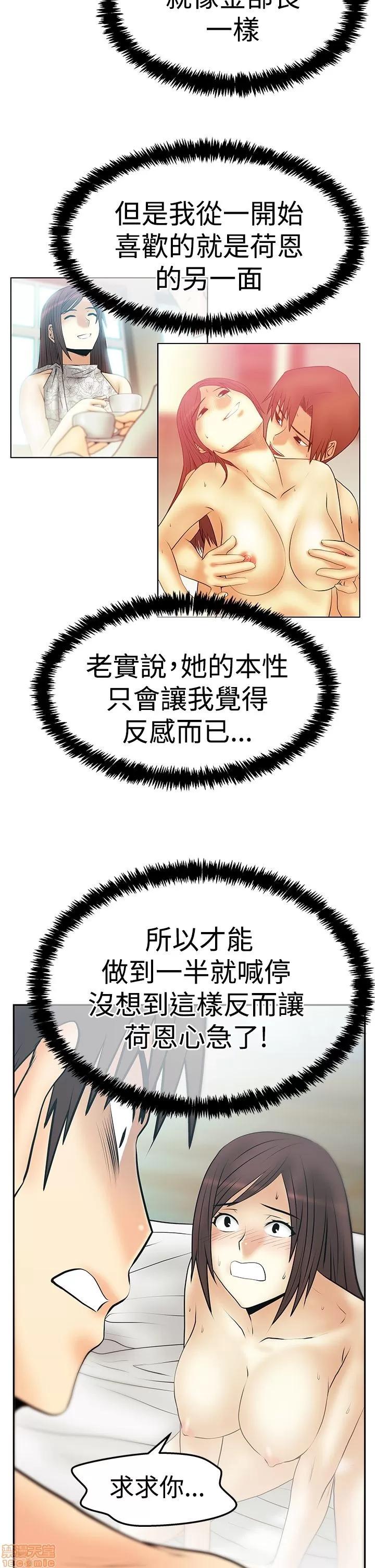 动办公室么 MY OFFICE LADYS S3_21-28.zip 第177页