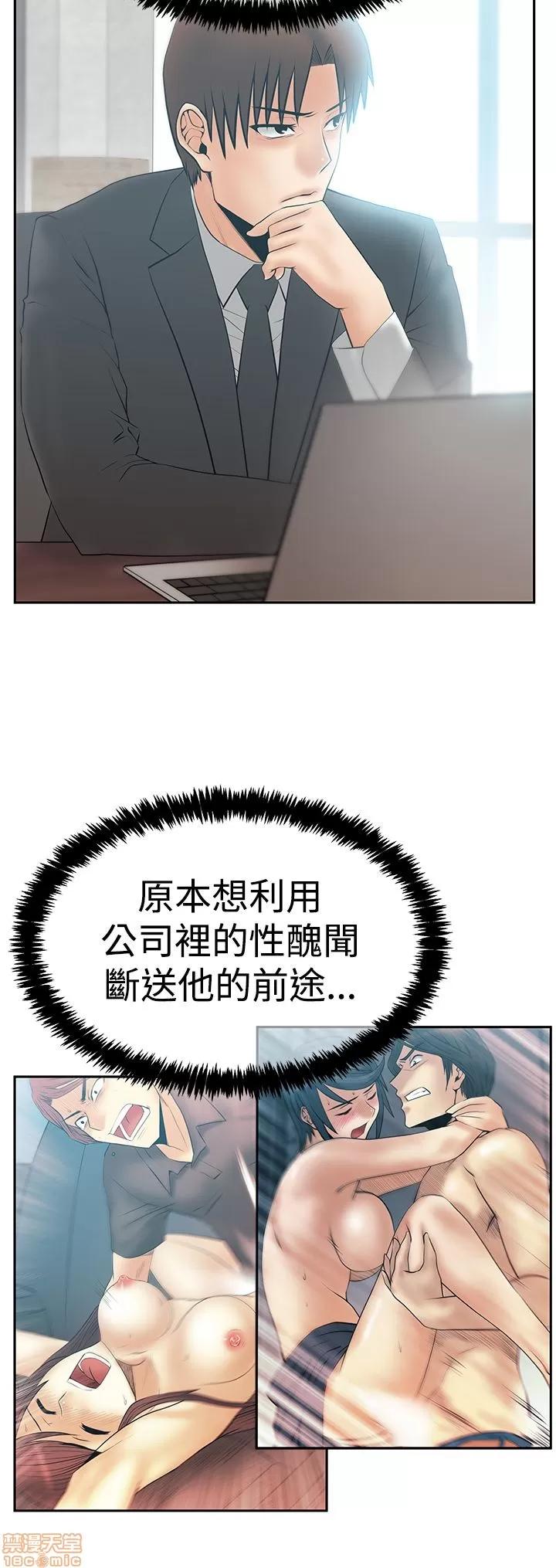 动办公室么 MY OFFICE LADYS S3_21-28.zip 第186页