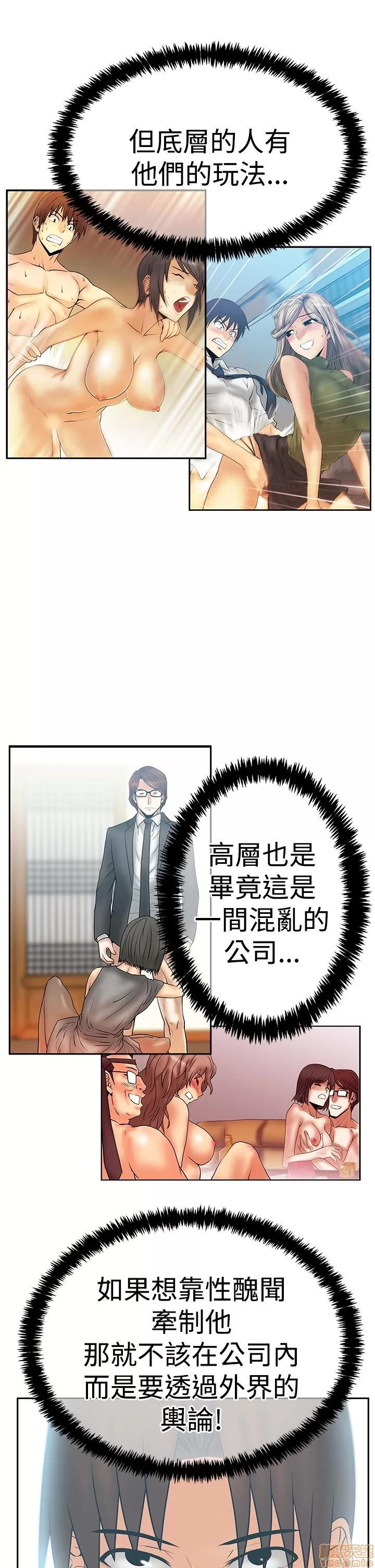 动办公室么 MY OFFICE LADYS S3_21-28.zip 第187页