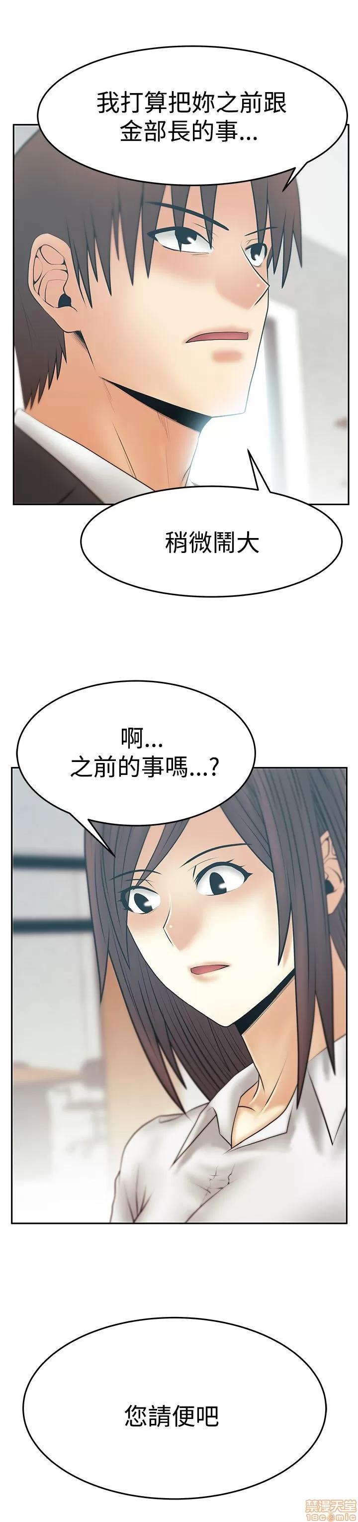 动办公室么 MY OFFICE LADYS S3_21-28.zip 第189页