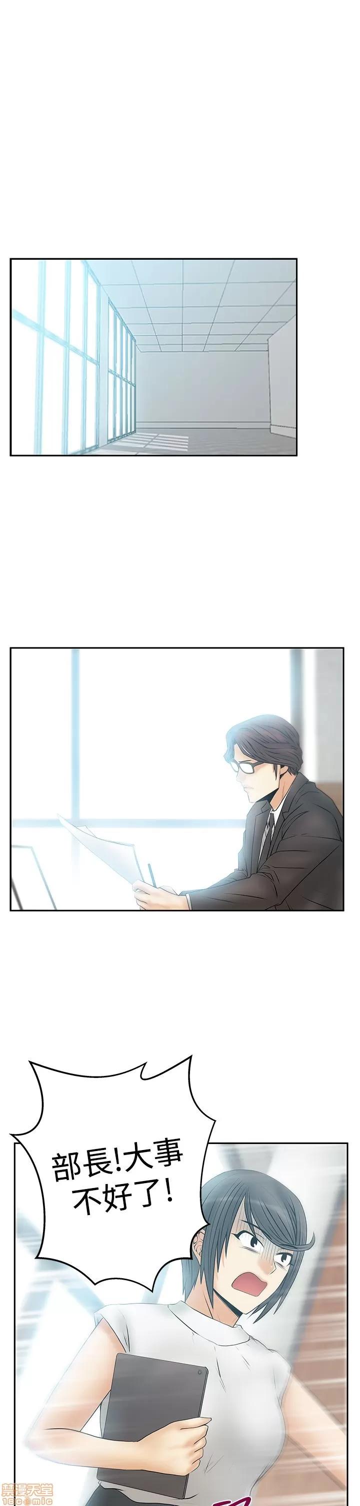 动办公室么 MY OFFICE LADYS S3_21-28.zip 第190页