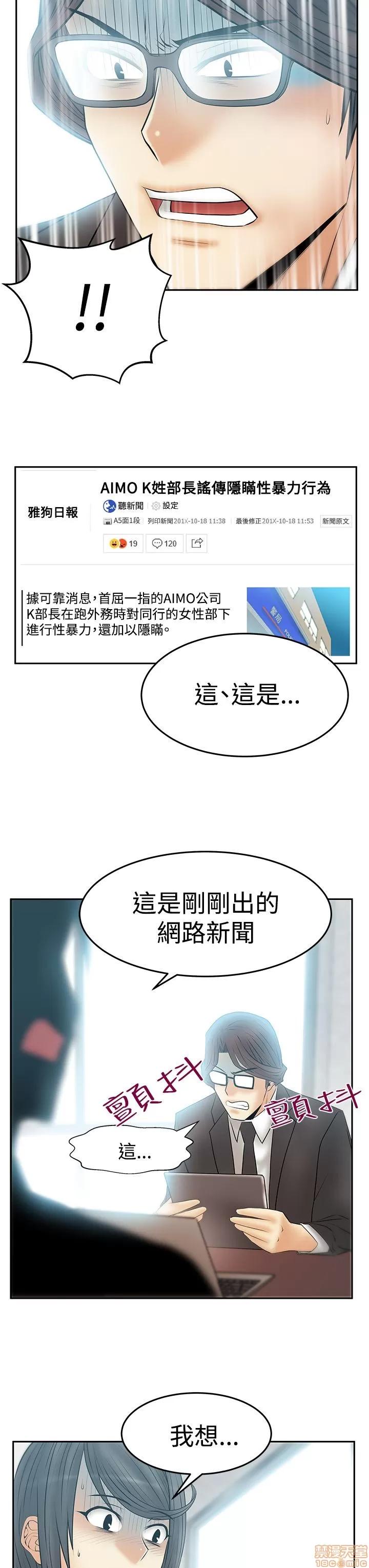 动办公室么 MY OFFICE LADYS S3_21-28.zip 第192页