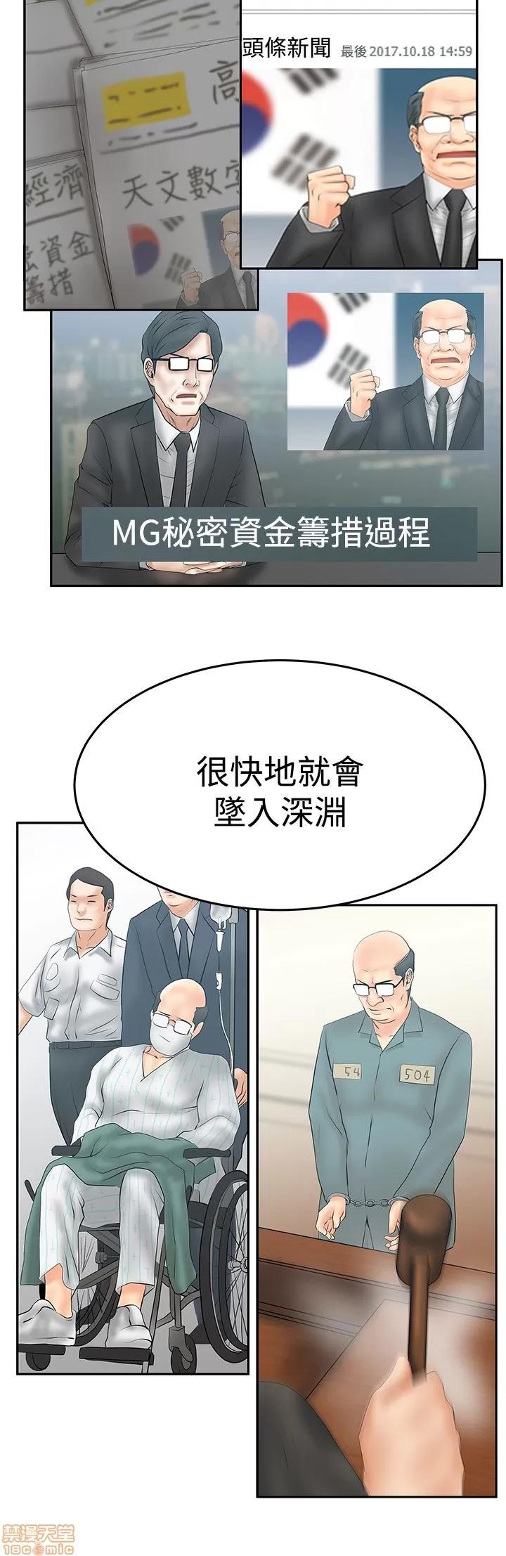 动办公室么 MY OFFICE LADYS S3_21-28.zip 第196页