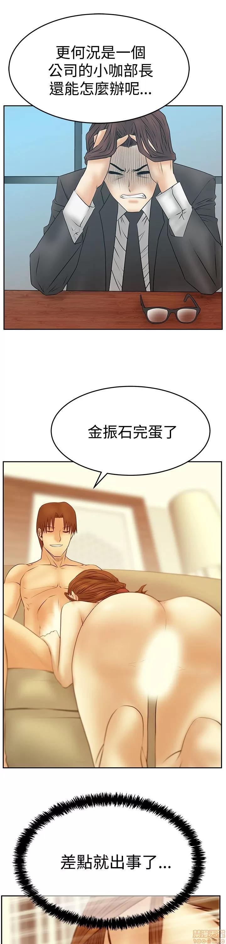 动办公室么 MY OFFICE LADYS S3_21-28.zip 第197页