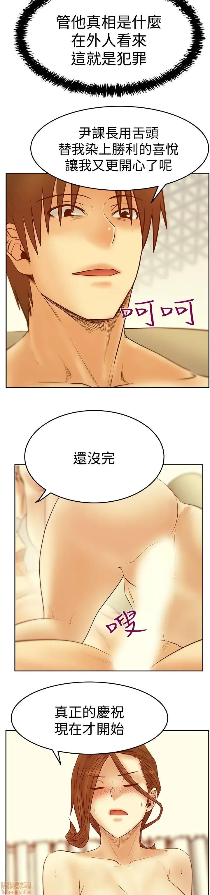 动办公室么 MY OFFICE LADYS S3_21-28.zip 第199页