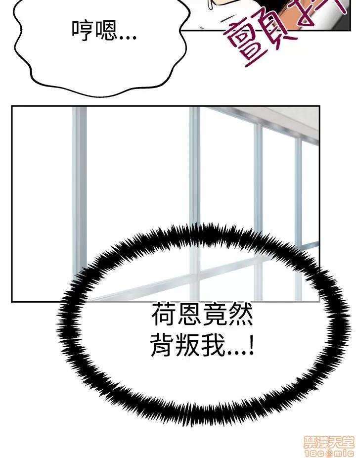 动办公室么 MY OFFICE LADYS S3_29-35_完结.zip 第20页