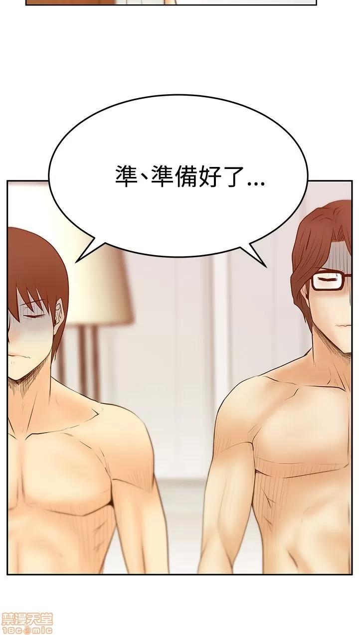 动办公室么 MY OFFICE LADYS S3_29-35_完结.zip 第30页