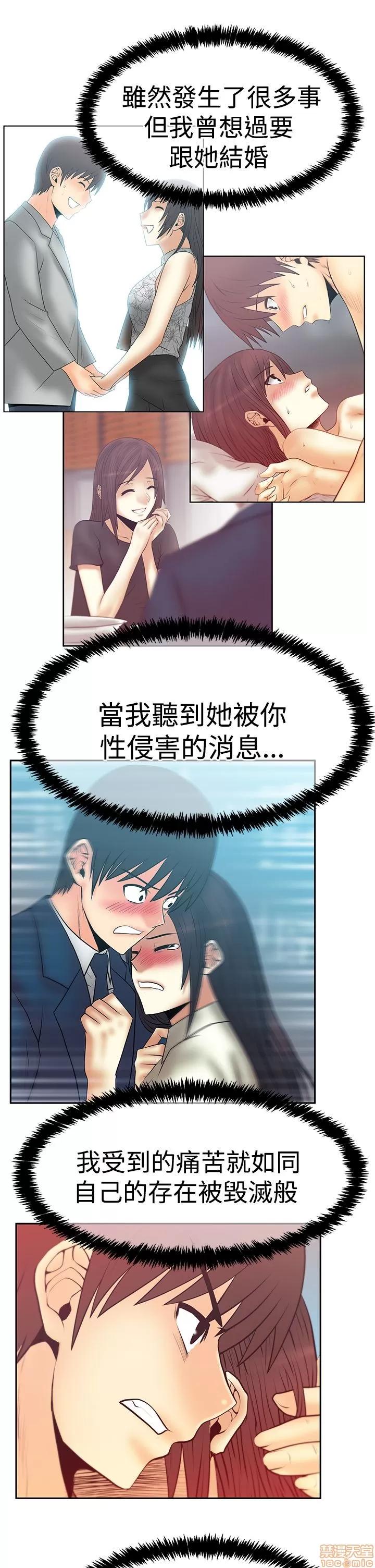 动办公室么 MY OFFICE LADYS S3_29-35_完结.zip 第42页
