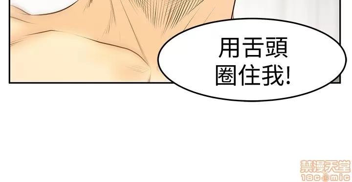 动办公室么 MY OFFICE LADYS S3_29-35_完结.zip 第45页