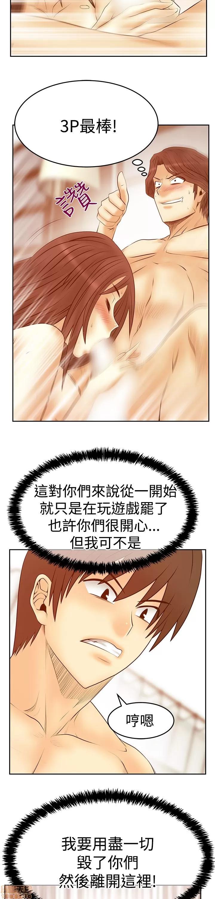 动办公室么 MY OFFICE LADYS S3_29-35_完结.zip 第47页