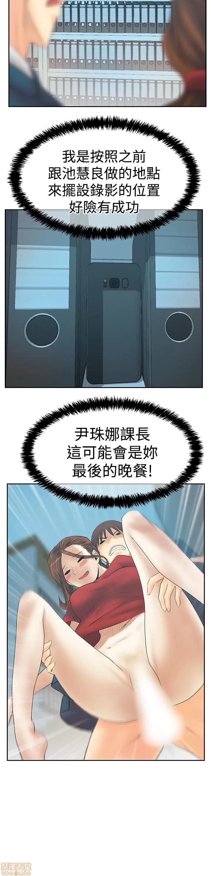 动办公室么 MY OFFICE LADYS S3_29-35_完结.zip 第123页